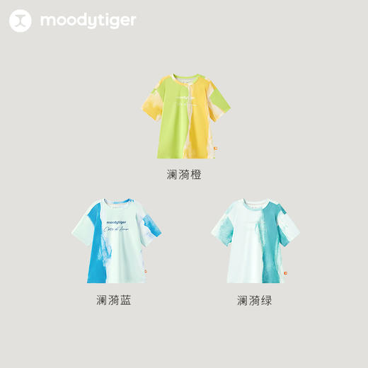 【专属】moodytiger24夏新男童夏季户外休闲Waves Trace短袖T恤42110115 商品图4
