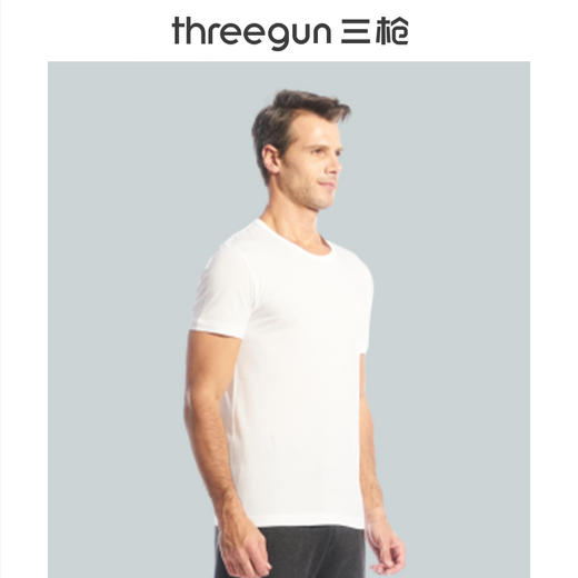 Threegun三枪 【有机棉】圆领短袖男士T恤衫-22865A0W1 商品图1