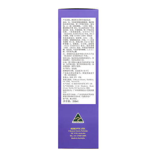 OLIVIAM澳莉维亚澳洲进口茶树净透洗发水清洁控油柔顺200ml 蓝色 商品图3