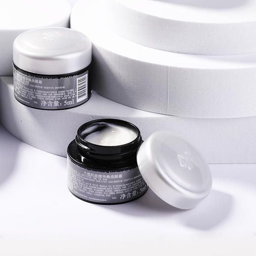 兰蔻新版小黑瓶发光眼霜5ml 小样肌底精华提亮眼周淡化细纹黑眼圈 商品图0