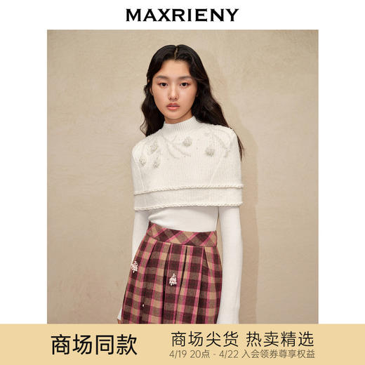 玛克门店发货：MAXRIENY复古优雅钉珠两件式毛衫(货号:MC88SW775) 商品图0