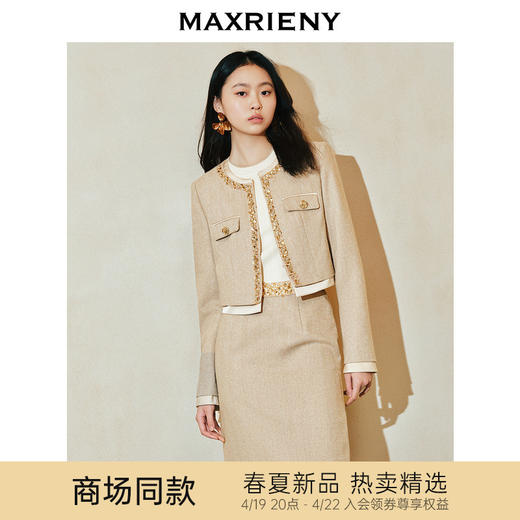 【商场同款-都市华丽日常】MAXRIENY小香风钉珠外套晚会宴会穿搭(货号:MC85JA020) 商品图0