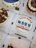 「优秀爸爸」称呼文字可改·100%动物奶油（附图6寸·提前8小时预订） 商品缩略图2