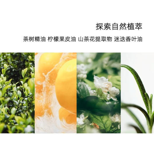 【清仓特惠4折】OLIVIAM澳莉维亚澳洲进口茶树菁萃沐浴乳深层清洁保湿舒缓持久留香200ml 黄色 商品图1