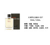 爱马仕大地香水EDT100ML 商品缩略图1