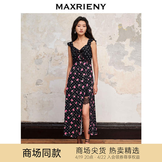 玛克门店发货：MAXRIENY黑底粉花飞飞袖吊带连衣裙(货号:MC88DR548) 商品图0
