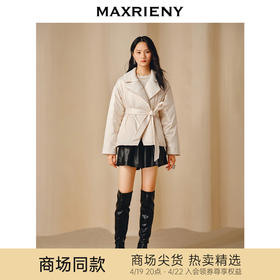 【商场同款】MAXRIENY精致率性复古氛围感皮质阔腿短裤A摆裤子女(货号:MC88PA798)