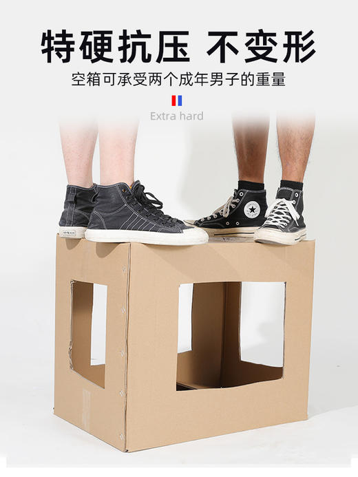 特硬5层搬家纸箱 总有一样满足您 多规格物流打包超硬快递箱 商品图3