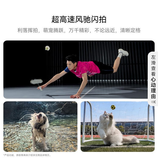 华为HUAWEI Pura 70 Pro 超高速风驰闪拍 超聚光微距长焦 华为P70智能手机 商品图4