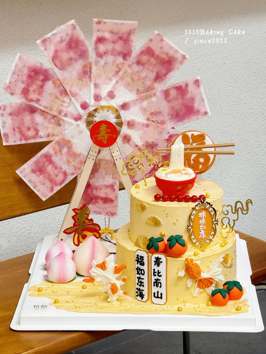 「行好运+风车￥」惊喜系列·翻糖巧克力·100%动物奶油（附图6+8寸双层·提前5天预订） 商品图0