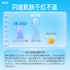 安贝儿宝宝积雪草舒缓冰沙霜100g 商品缩略图3
