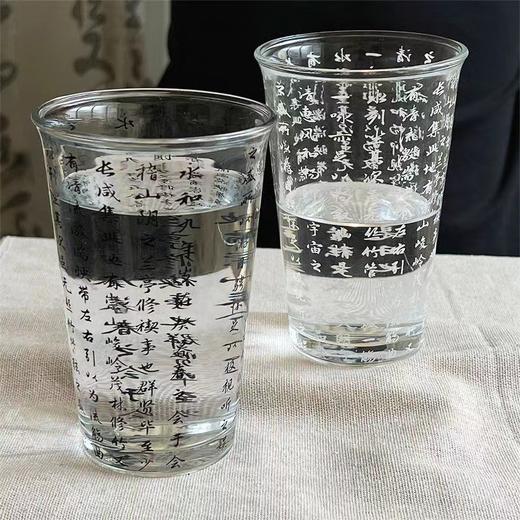 【夏日书法水杯】滕王阁序中国风吸管杯 商品图3