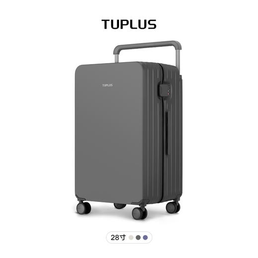 TUPLUS途加【印象经典&plus】28寸宽拉杆旅行箱 商品图1