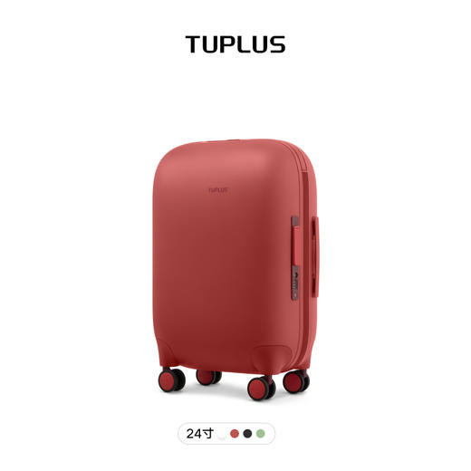 TUPLUS途加【时间胶囊】24寸宽拉杆旅行箱 商品图1