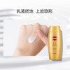 日本高丝SUNCUT防水防晒啫喱100g/117864 耐水耐汗防晒无忧SPF50+ 商品缩略图3