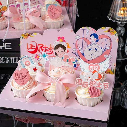 512护士节爱意满怀 · 纸杯蛋糕礼盒 商品图0