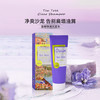 OLIVIAM澳莉维亚澳洲进口茶树净透洗发水清洁控油柔顺200ml 蓝色 商品缩略图0