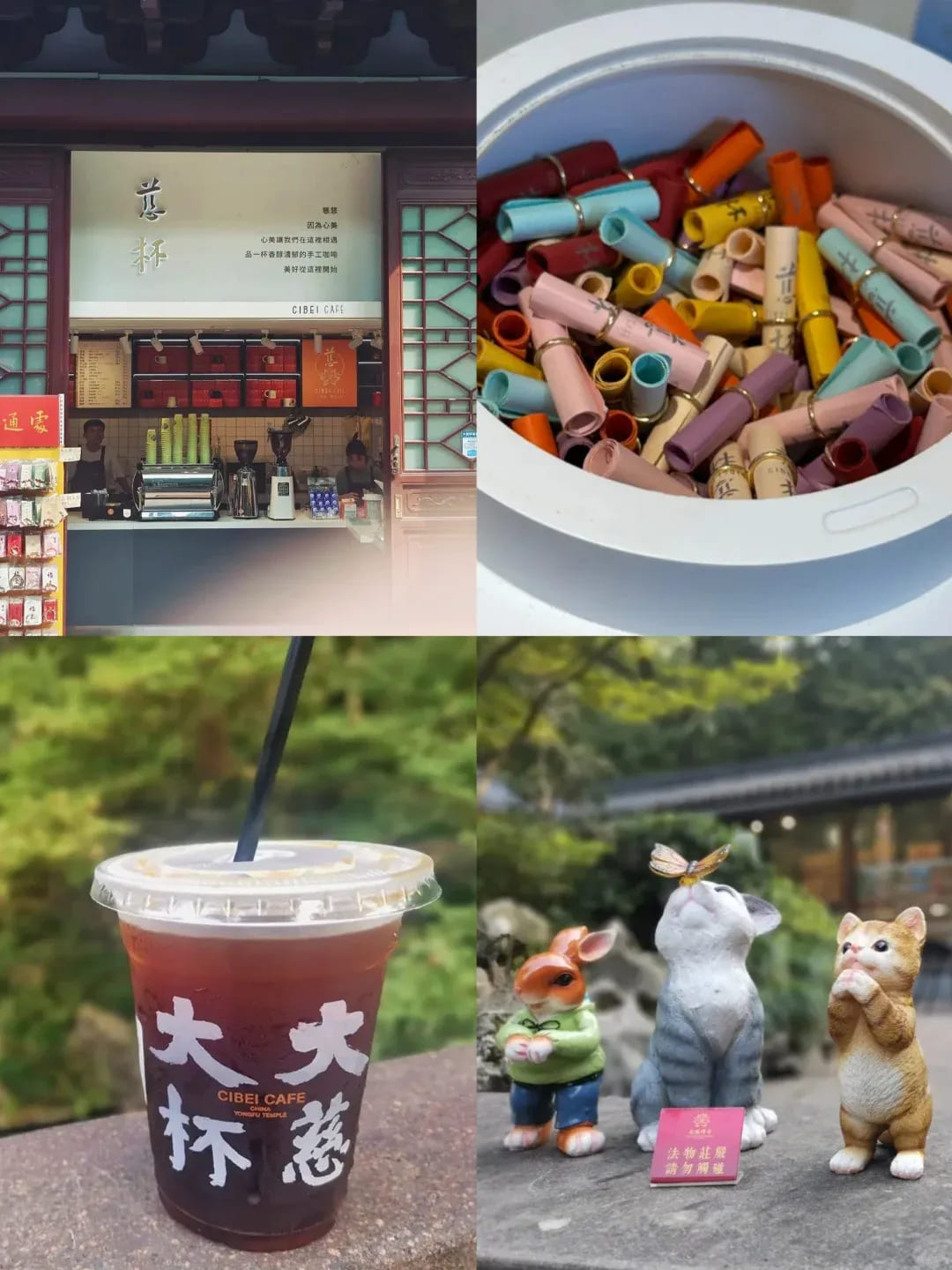 咖啡店成婚介所