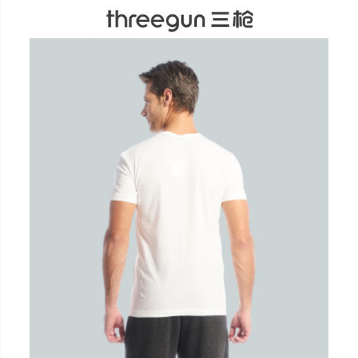 Threegun三枪 【有机棉】圆领短袖男士T恤衫-22865A0W1 商品图2