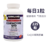 KIRKLAND辅酶Q10,200毫克225粒新包装 保质期：2029年 商品缩略图2