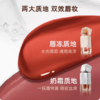 蜜丝婷泰式奶咖丝绒唇霜V01海岸余晖 2.8g 商品缩略图2