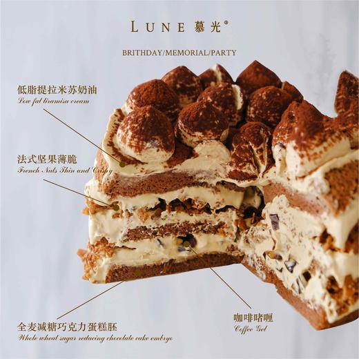 低脂提拉米苏脆脆 商品图2