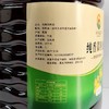 【严选】【金新农】湖北恩施耘丰鑫品纯香菜籽油5L/瓶  （厂家直发） 商品缩略图1