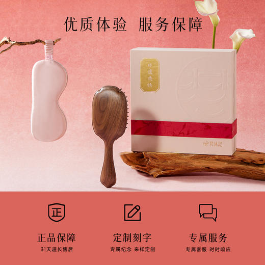 梵沐记舒眠礼盒 商品图4