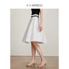 西嘉C+IMPRESS/西嘉度假风竹节醋酸拼接领马甲+腰部撞色百褶裙套装女MJ2401099 商品缩略图3