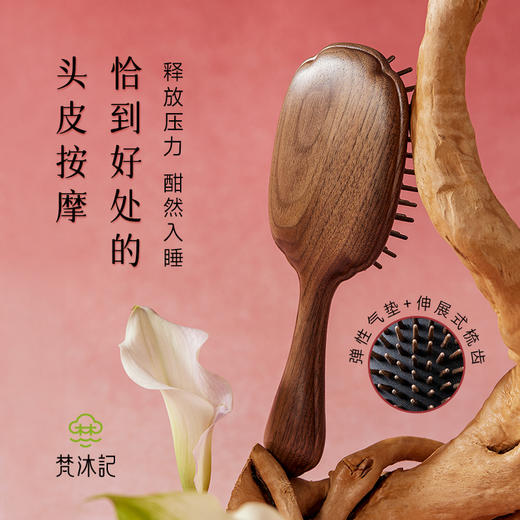 梵沐记舒眠礼盒 商品图2