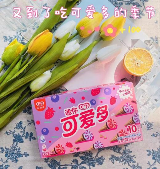 迷你可爱多蓝莓草莓（10支） 商品图1