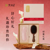 梵沐记舒眠礼盒 商品缩略图0
