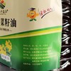 【严选】【金新农】湖北恩施耘丰鑫品纯香菜籽油5L/瓶  （厂家直发） 商品缩略图2
