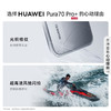 华为HUAWEI Pura 70 Pro+ 超高速风驰闪拍 超聚光微距长焦 双卫星通信 华为P70智能手机 商品缩略图1