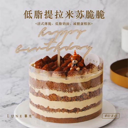 低脂提拉米苏脆脆 商品图1