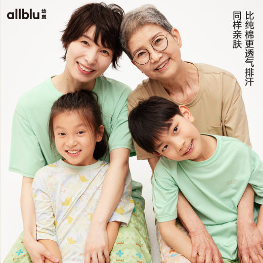 【好友特惠-母亲节亲子系列】幼岚「王牌桉树皮」家居服套装吸湿排汗24夏新ZY 商品图1