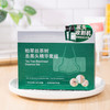 柏翠丝 茶树祛黑头套盒 净澈毛孔 清凉润感 1盒/2盒 商品缩略图11