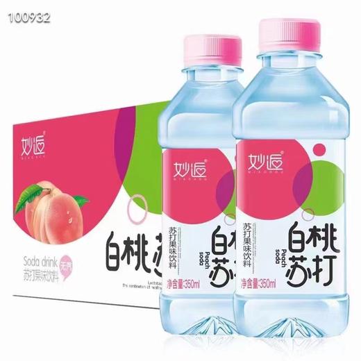 妙逅苏打水2箱 商品图1
