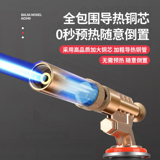 严选【铜喷火头】全铜喷火烧烤便携式喷火头卡式气罐烧猪毛打火器户外露营家用/个 商品图2