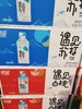 妙逅苏打水2箱 商品缩略图3