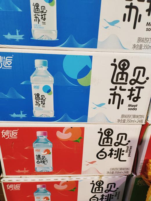妙逅苏打水2箱 商品图3