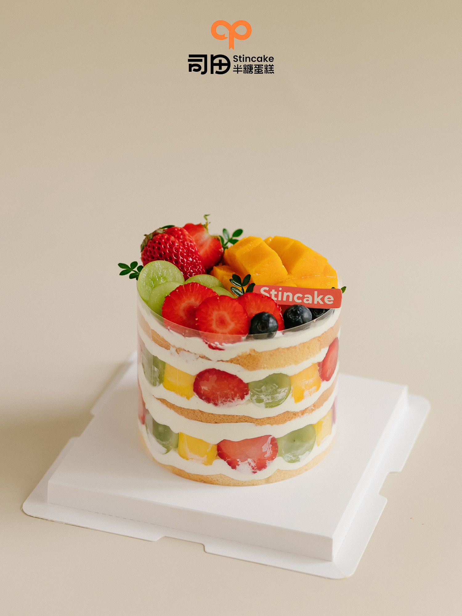 春日缤纷裸水果（低糖少奶油多水果，选这款准没错！请注意！因固定水果的需要，内置牙签哦）