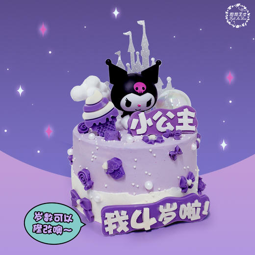 甜酷风库洛米：笨手笨脚又可可爱爱，古灵精怪又温暖善良，谁能不爱呢~~ 商品图1