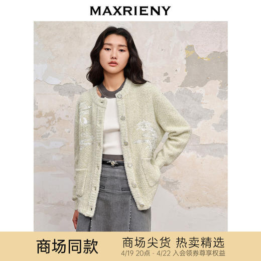 玛克门店发货：MAXRIENY精致新中式开衫(货号:MC88JA503) 商品图0