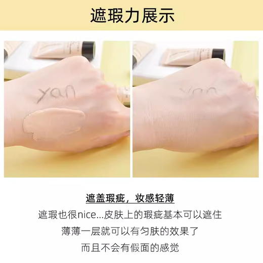 阿玛尼红标权利粉底液2#/3# 遮瑕持妆控油 5ml小样 商品图3