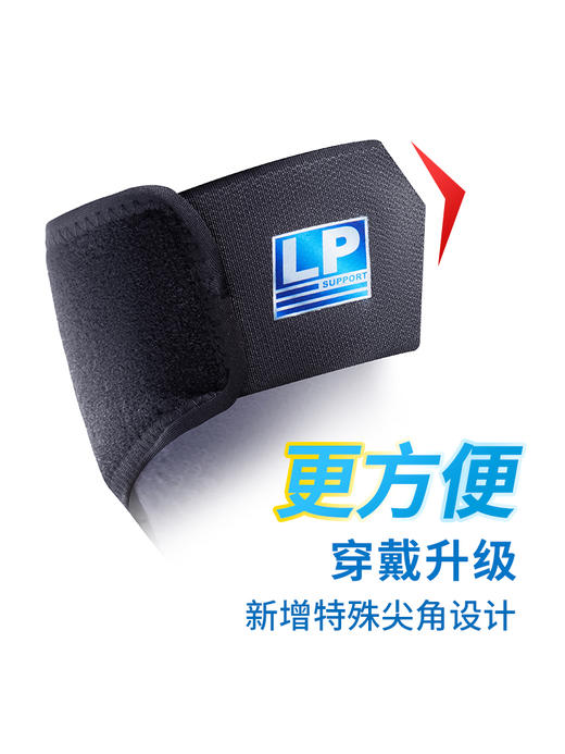 LP733CN 透气双弹簧支撑型膝部护具 商品图2