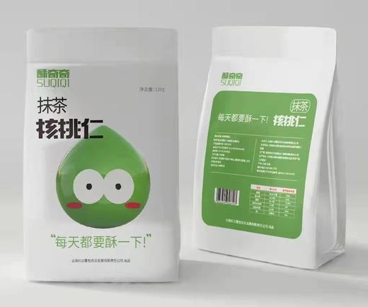 抹茶核桃仁120g/袋 商品图0