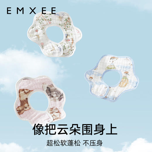 嫚熙婴儿口水巾宝宝纯棉纱布花瓣围嘴新生儿儿童口水围兜-H 商品图0