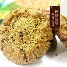 【严选】【金新农】【精选上优面粉 酥而不硬 入口化渣 藤茶清香】湖北恩施耘丰鑫品藤茶酥130g /袋  （厂家直发）
