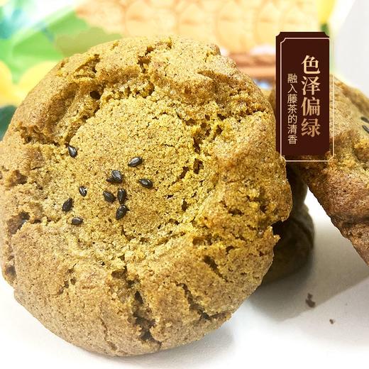 【严选】【金新农】【精选上优面粉 酥而不硬 入口化渣 藤茶清香】湖北恩施耘丰鑫品藤茶酥130g /袋  （厂家直发） 商品图0